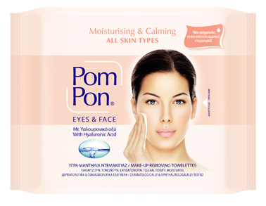 Yes I do Beauty Tips Pom pon 6