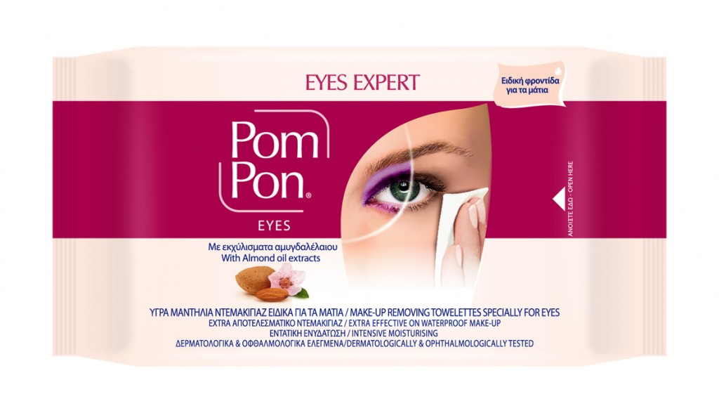 Yes I do Beauty Tips Pom pon 7