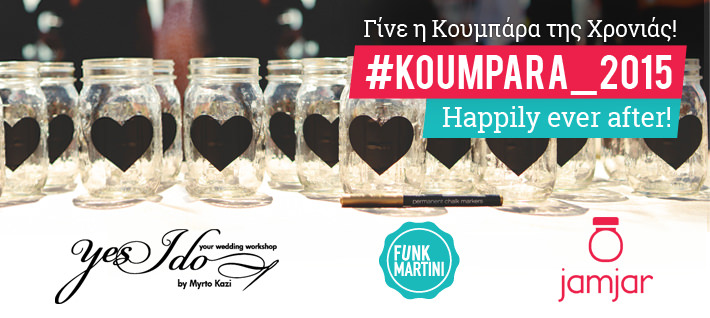 Koumpara_2015_710x318