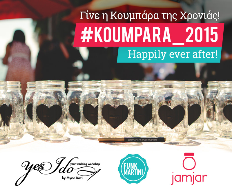 Koumpara_2015_800x670