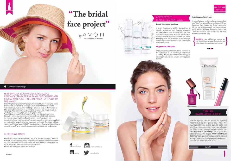 Yes I do Avon press2 1