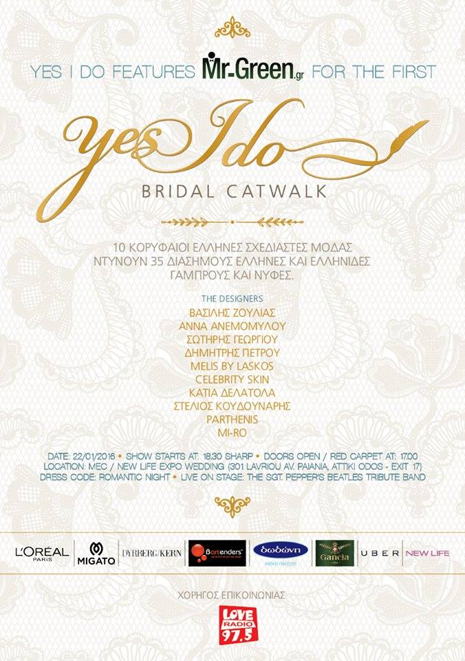 YID CATWALK INVITATION DESIGNERS