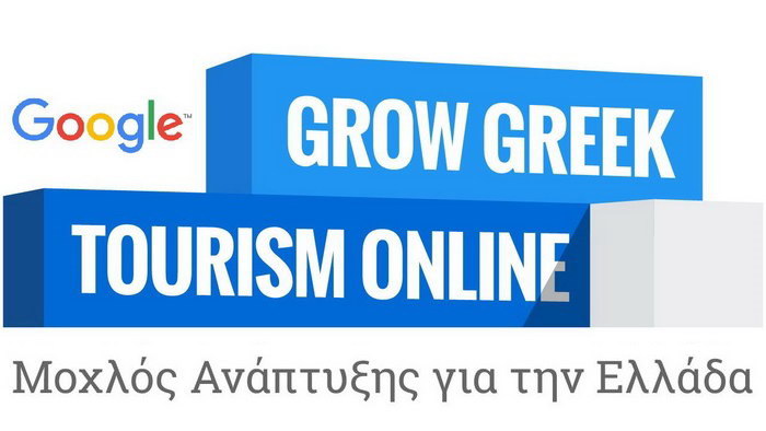 Grow Greek Tourism