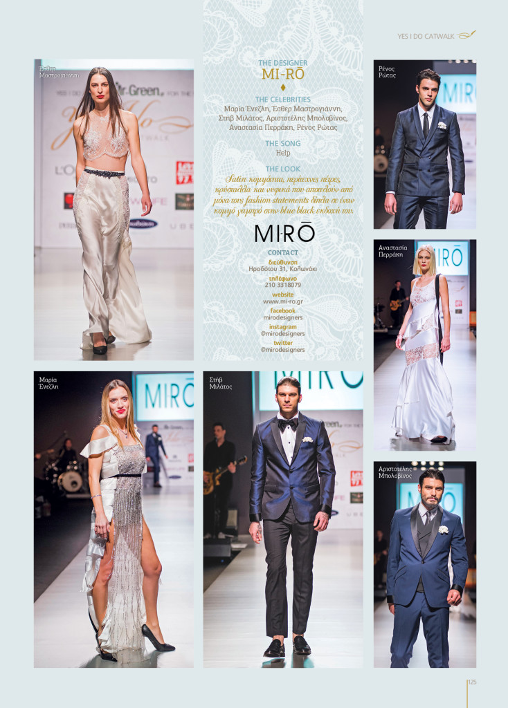 MIRO (7)