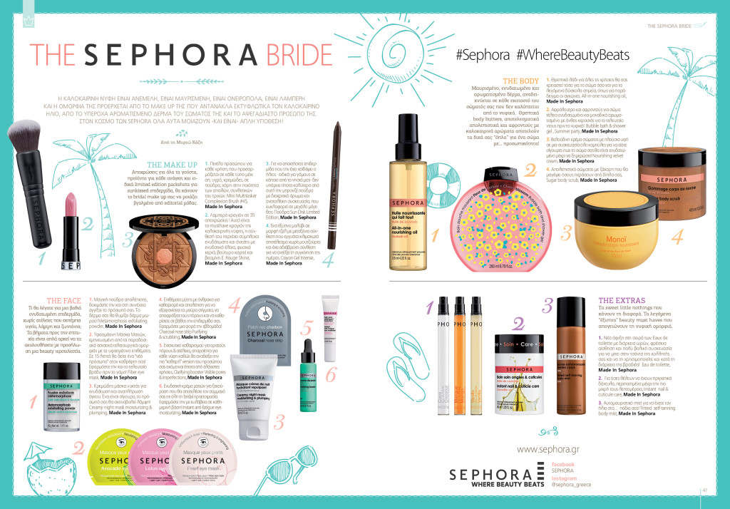 SEPHORA