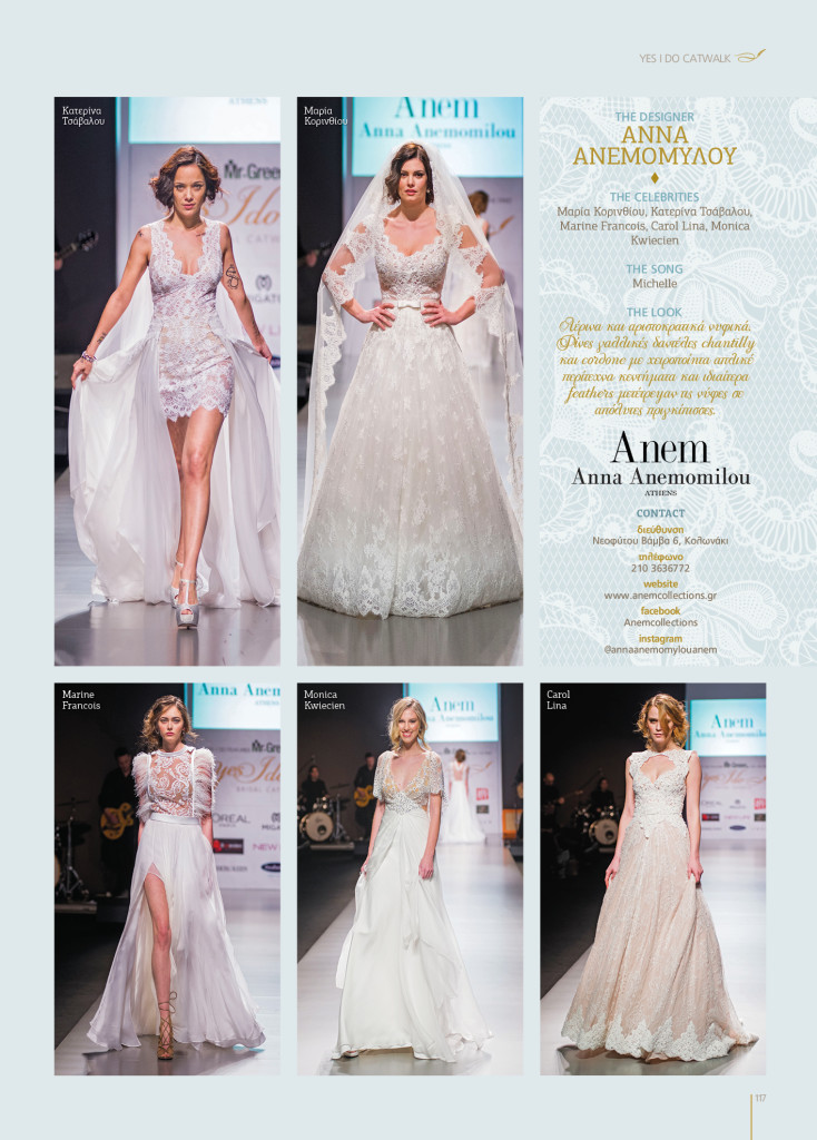 YID CATWALK Anna Anemomilou Free Press 5