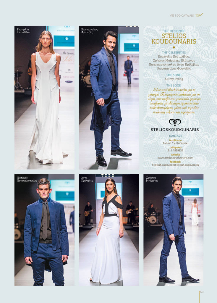 YID CATWALK9 Stelios Koudounaris