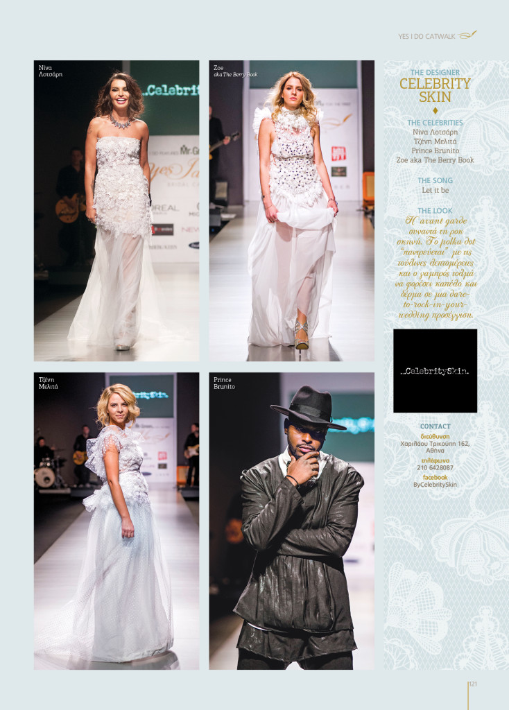 Yes I do Catwalk Celebrity Skin