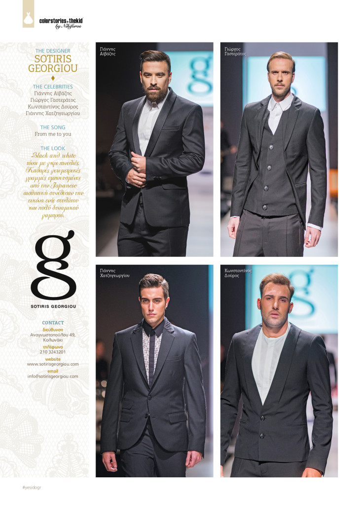 Yes i do Catwalk Sotiris Georgiou