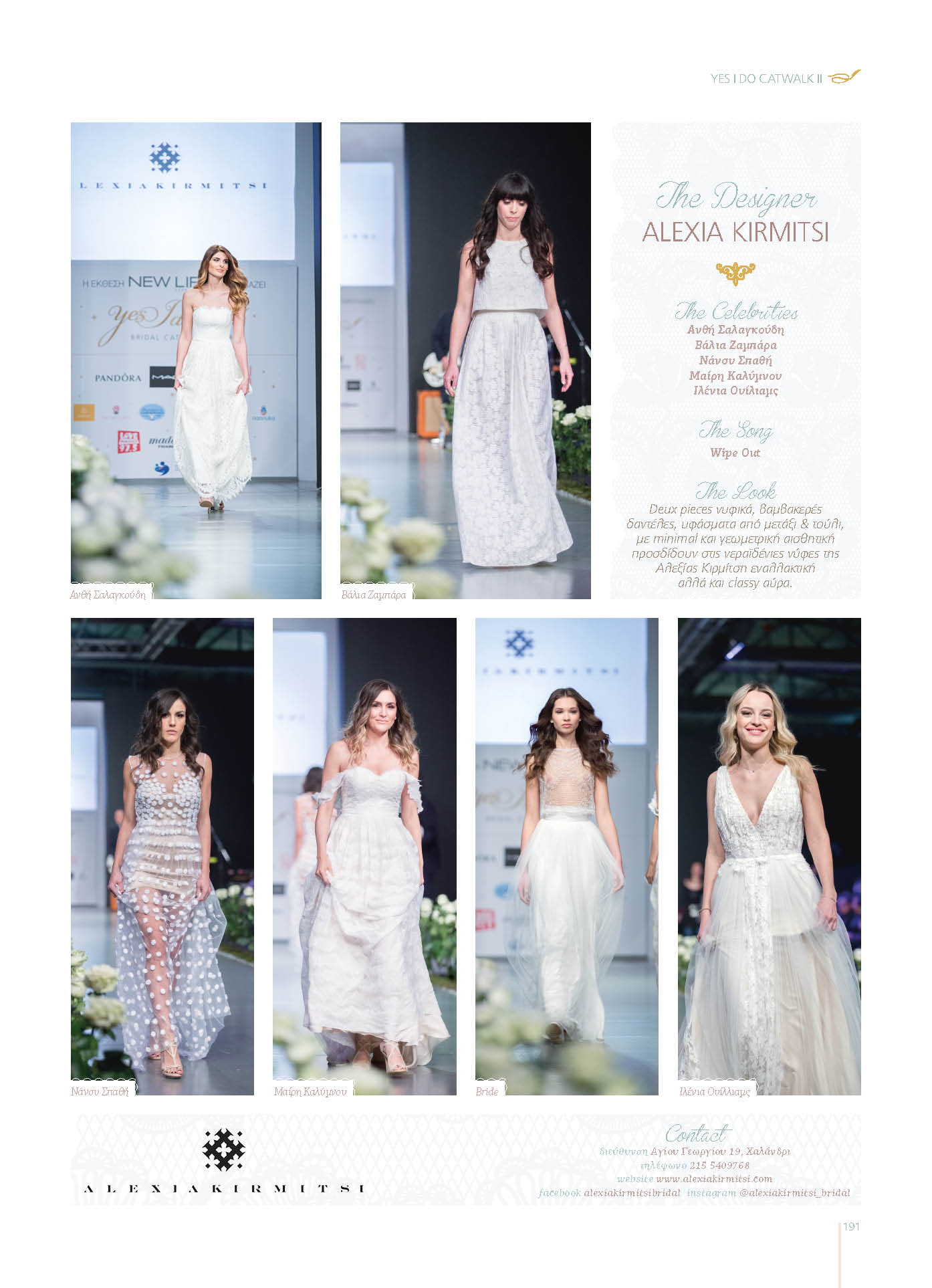 YID CATWALK SXEDIASTES5
