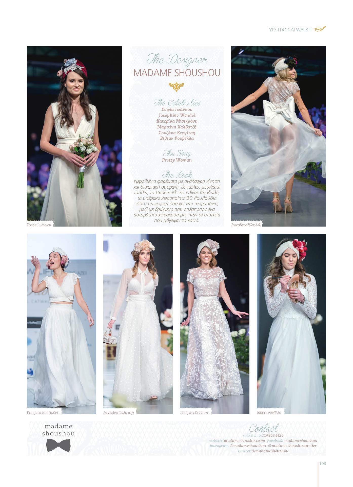 YID CATWALK SXEDIASTES7
