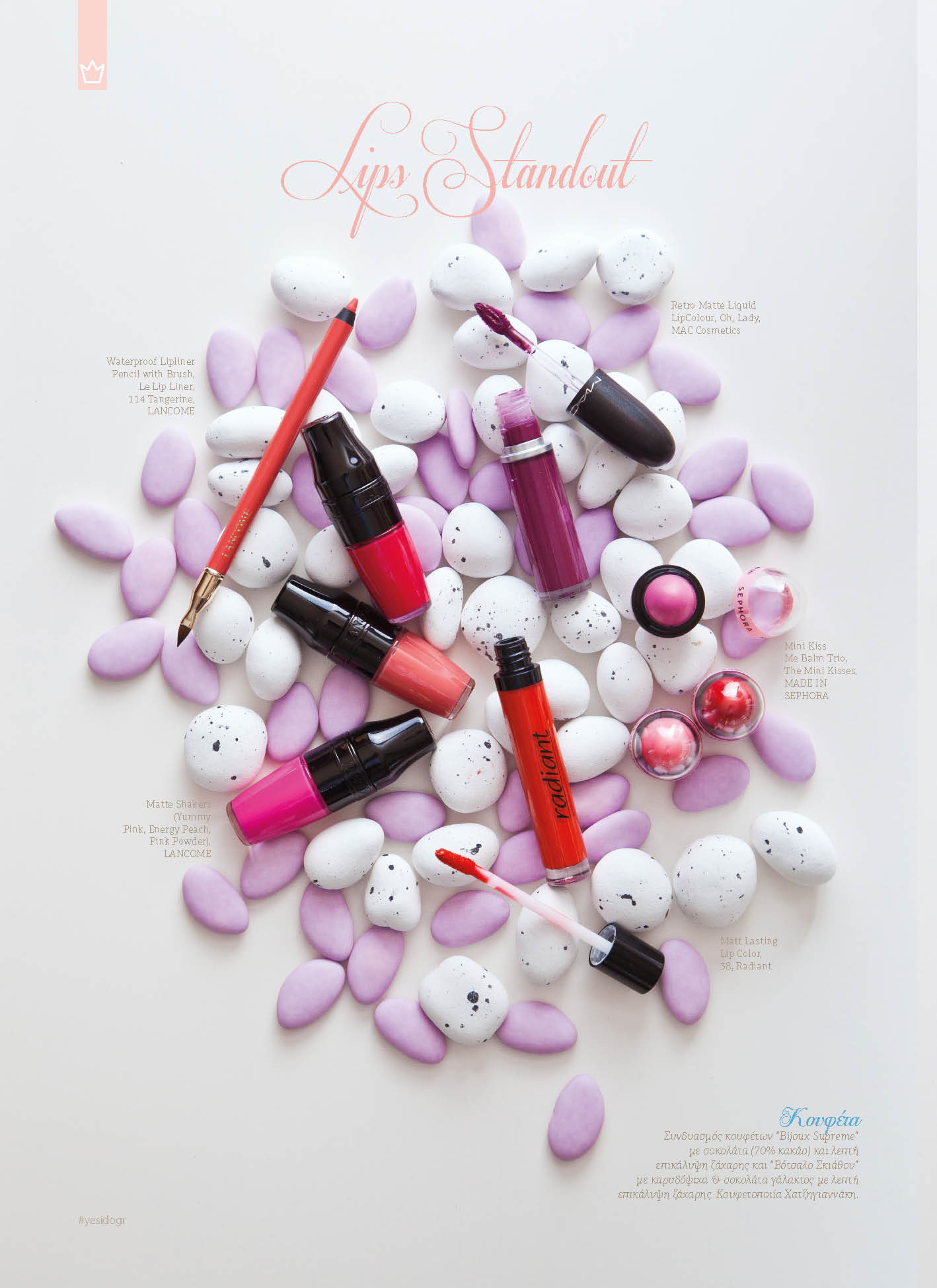 BEAUTY FILES MONES5