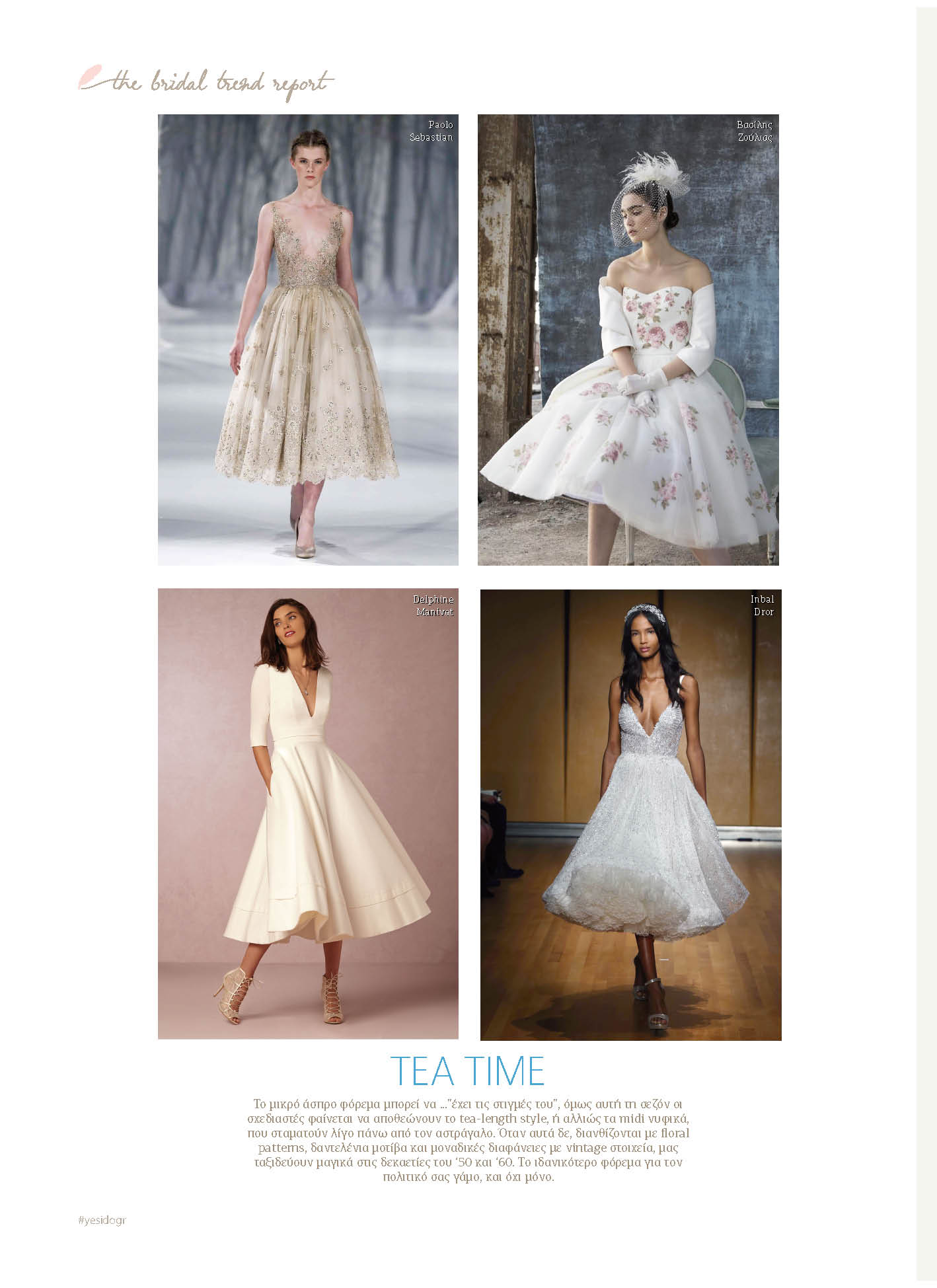 BRIDAL TREND REPORT4