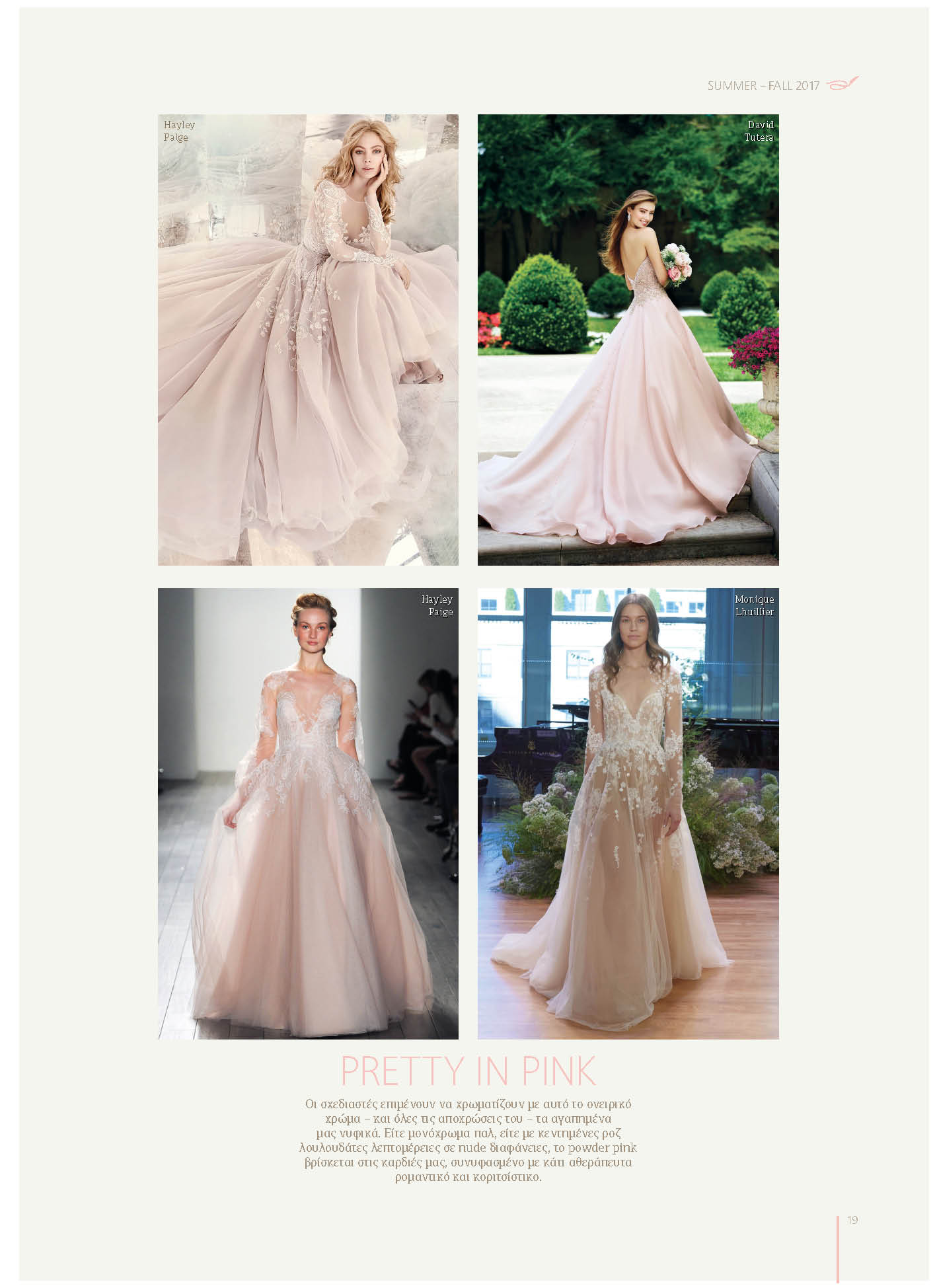 BRIDAL TREND REPORT5