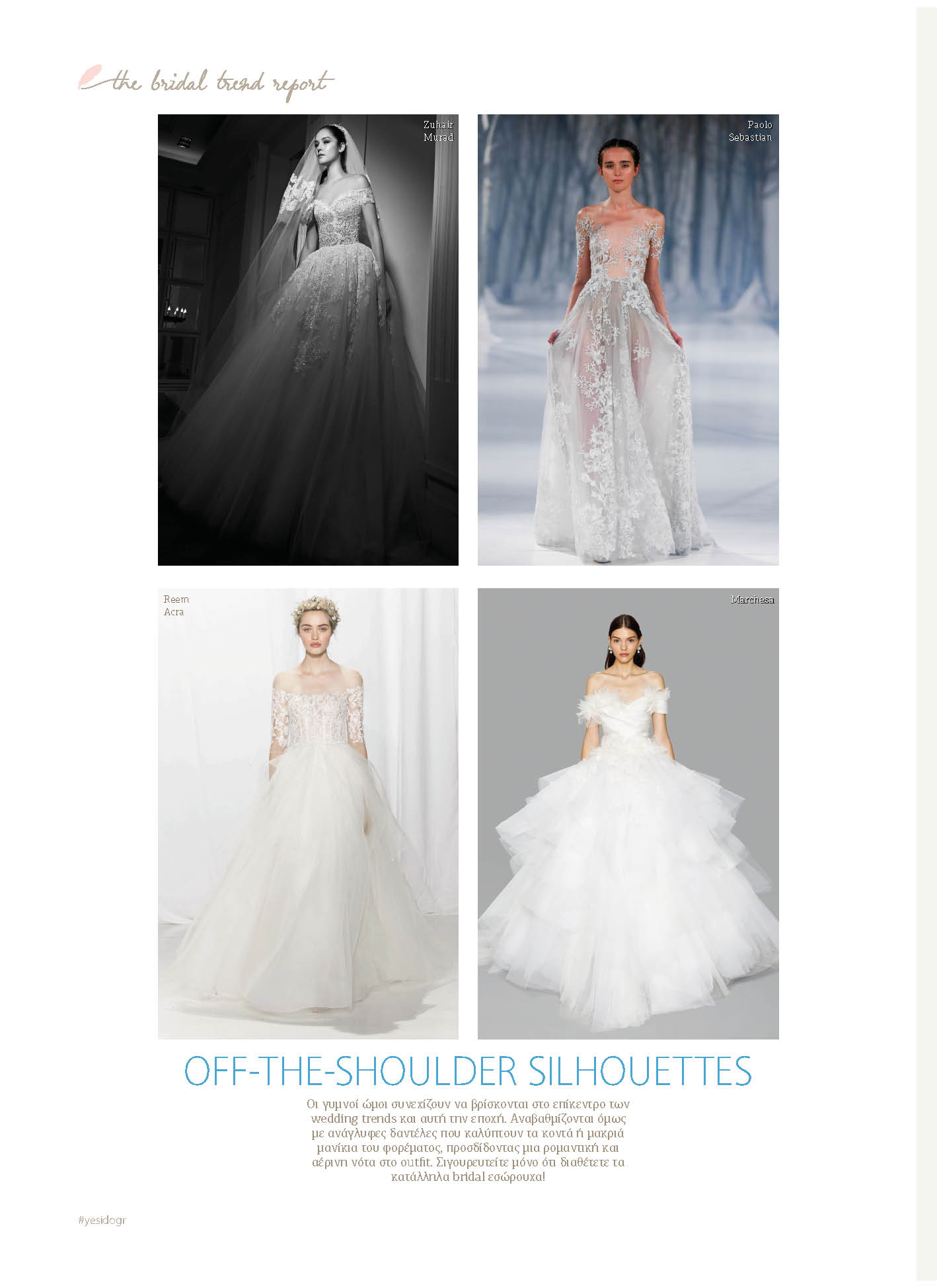 BRIDAL TREND REPORT6