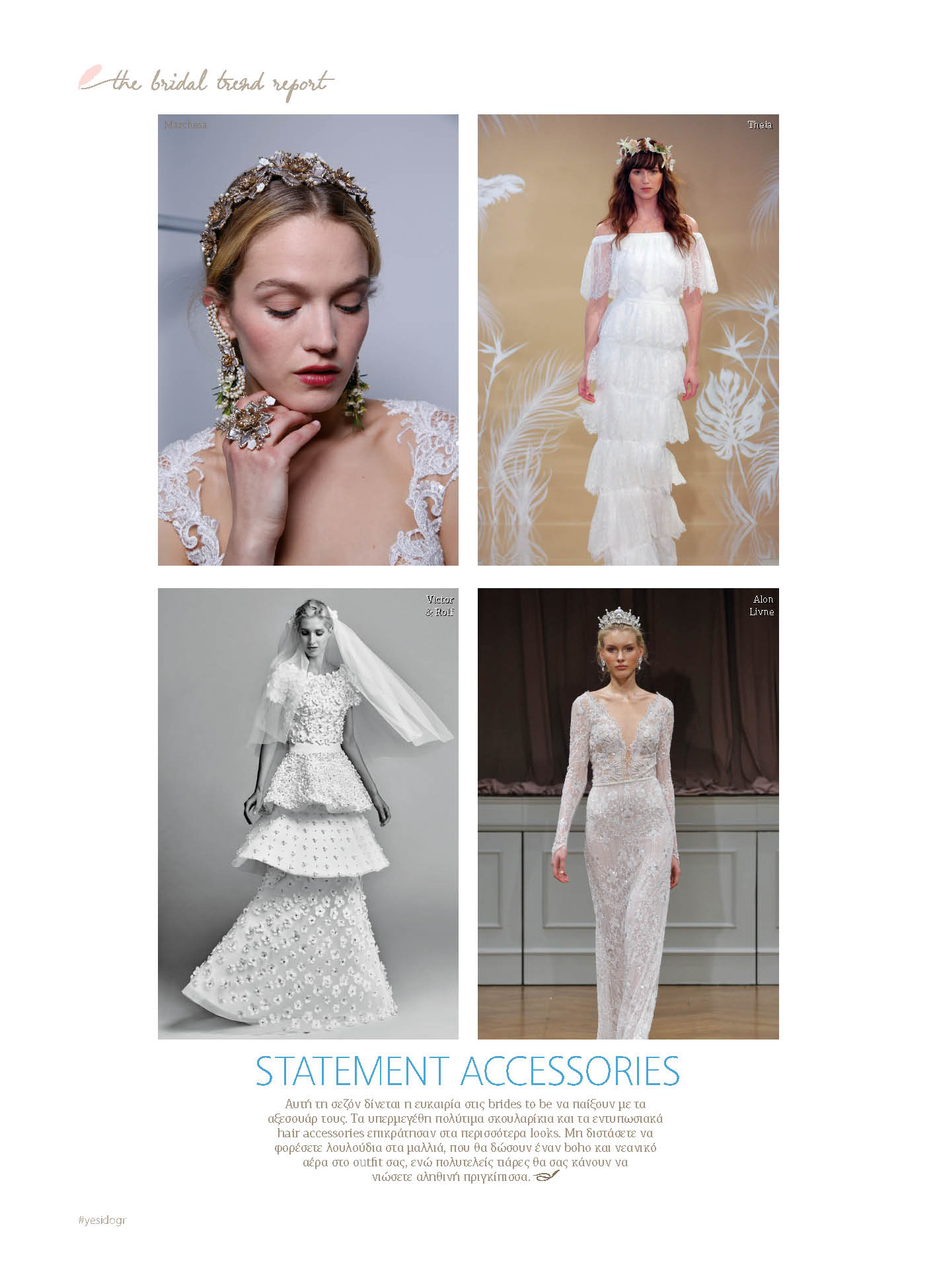 BRIDAL TREND REPORT8