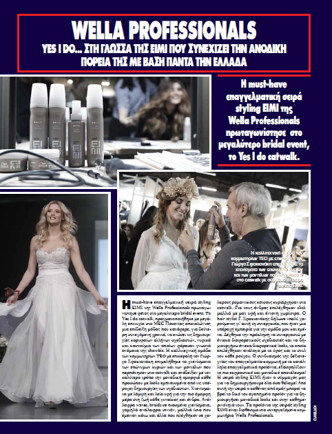 Hello Magazine