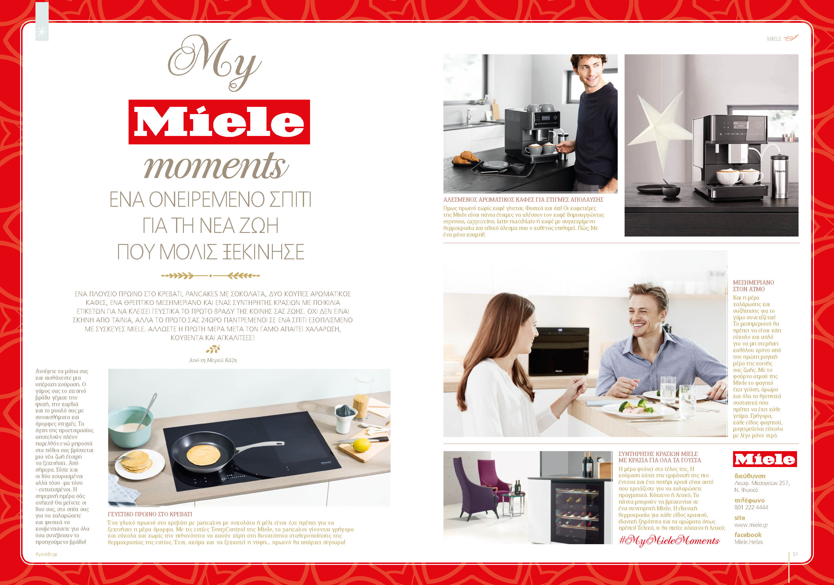 MIELE MOMENTS