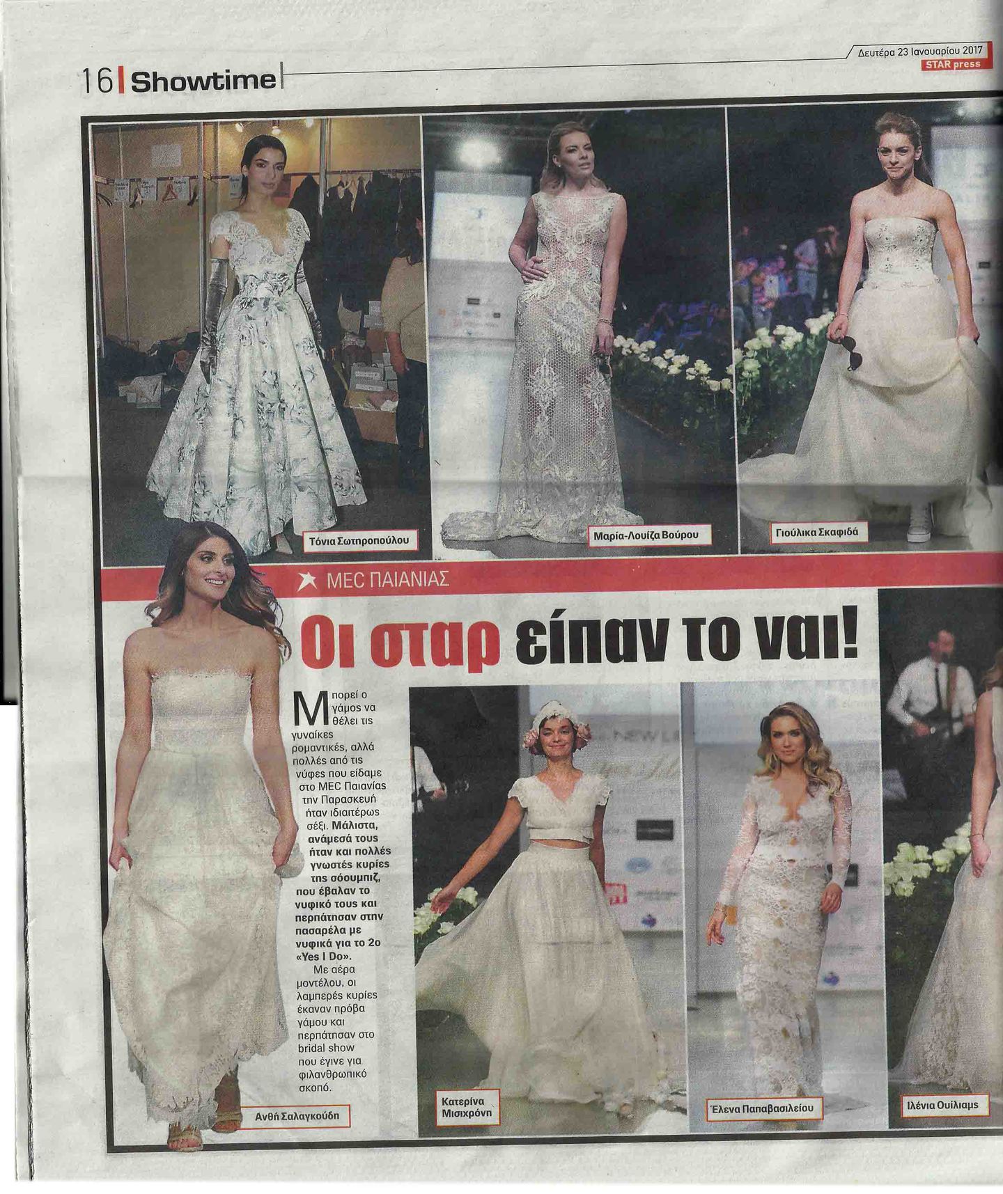 Star Press