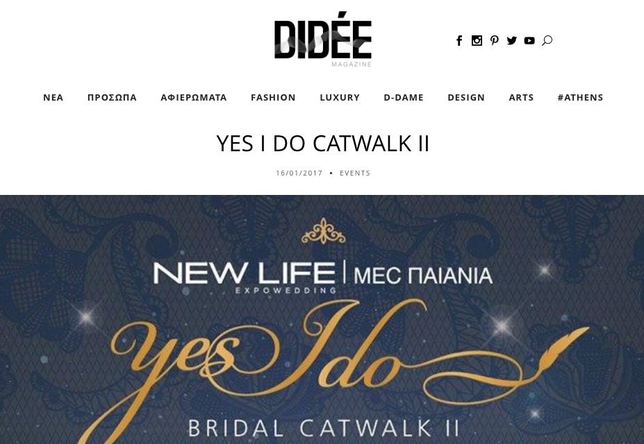 DIDEE magazine.gr 