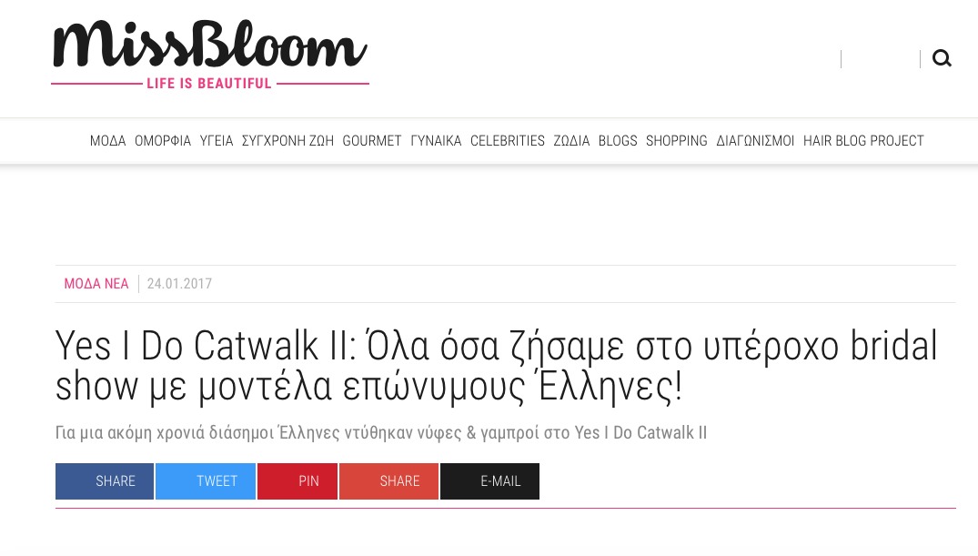Μisssbloom.gr