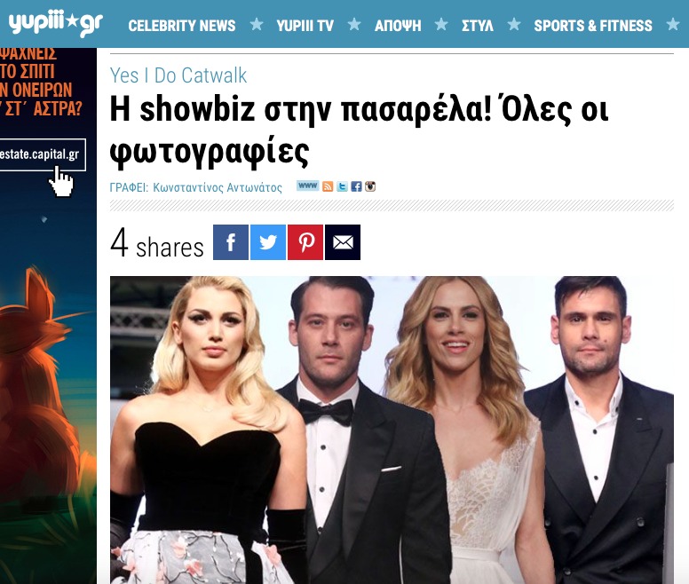 Yuppiii.gr 