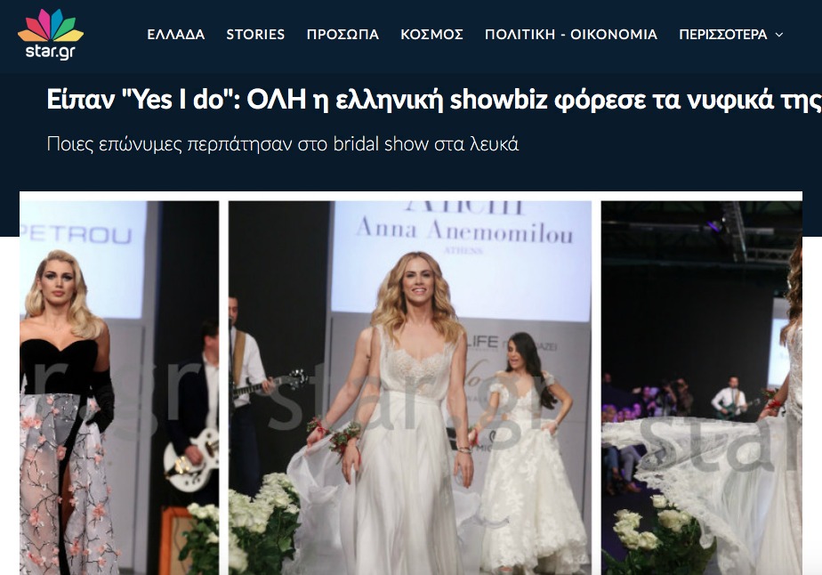 Star.gr