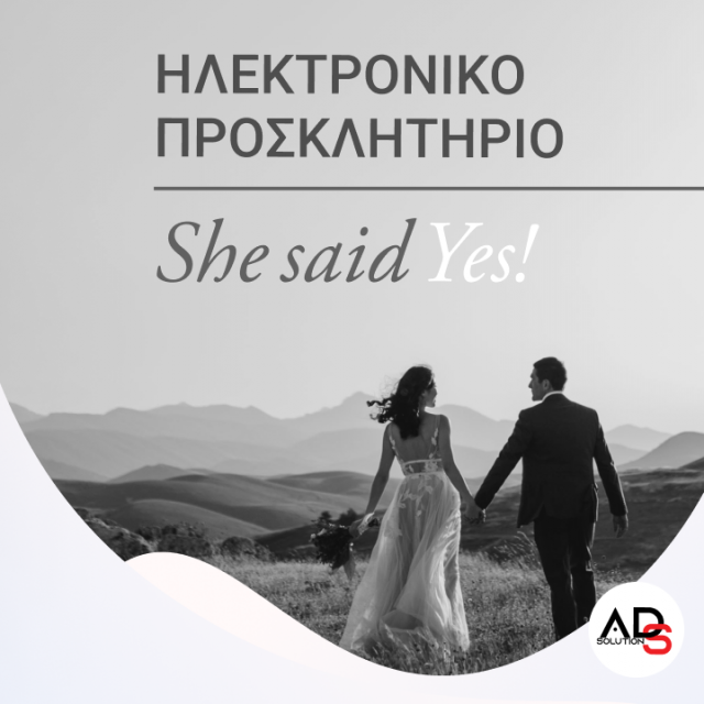 ADS solutions