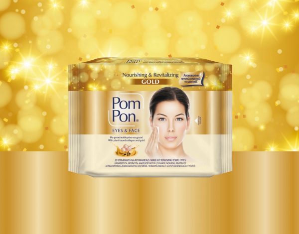 The beauty (golden) ticket: Tα νέα υγρά μαντήλια ντεμακιγιάζ Pom Pon Gold αναβαθμίζουν την bridal ρουτίνα ομορφιάς