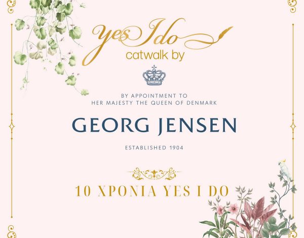 Yes I Do Catwalk by Georg Jensen | Το πιο λαμπερό bridal fashion show επιστρέφει στις 14 Μαρτίου!