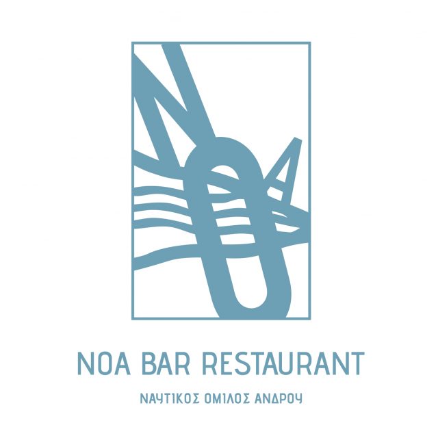 ΝΟΑ Bar Restaurant | Ναυτικός Όμιλος Άνδρου