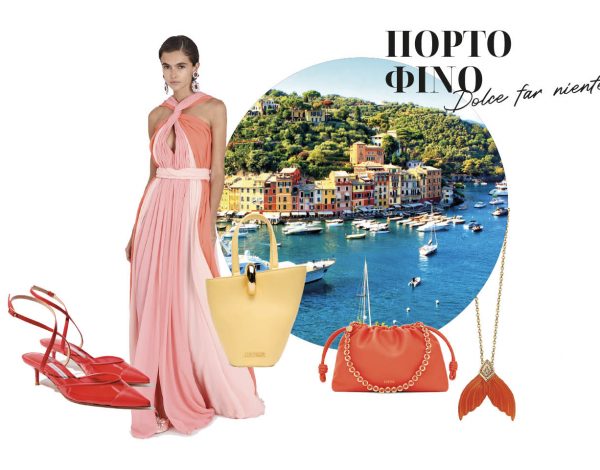 Shopping guide | Τα πιο chic items για κουμπάρες και καλεσμένες με έμπνευση από το πολύχρωμο Πορτοφίνο