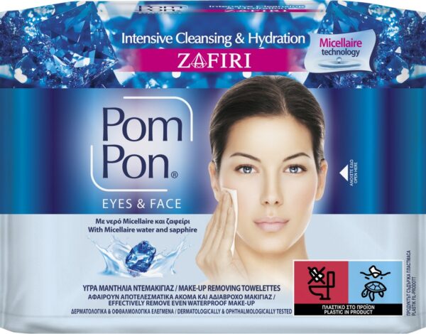 Pom Pon Micellaire Zafiri | Ένα «κόσμημα» για την καθημερινή φροντίδα της επιδερμίδας σας