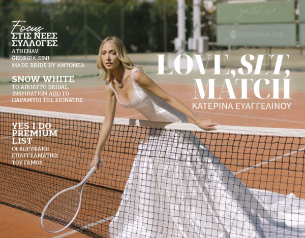 Love, Set, Match | Η Κατερίνα Ευαγγελινού είναι η cover muse του νέου τεύχους του Yes I Do!
