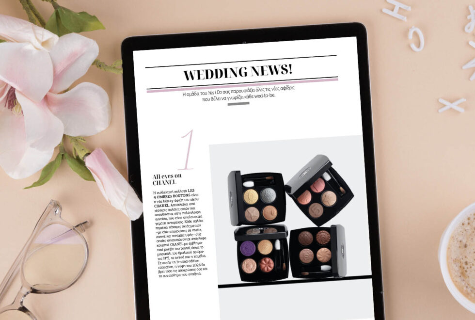 Yes I Do News! Οι νέες αφίξεις στη wedding industry που πρέπει να μάθετε τώρα