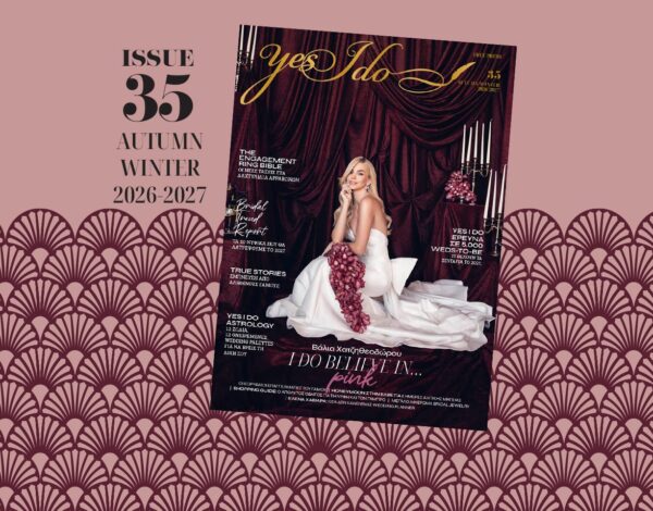 Ετήσια Συνδρομή | Το #1 wedding free press της χώρας στην πόρτα σας!